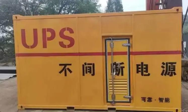 贵阳UPS电源（Uninterruptible Power Supply）的作用？
